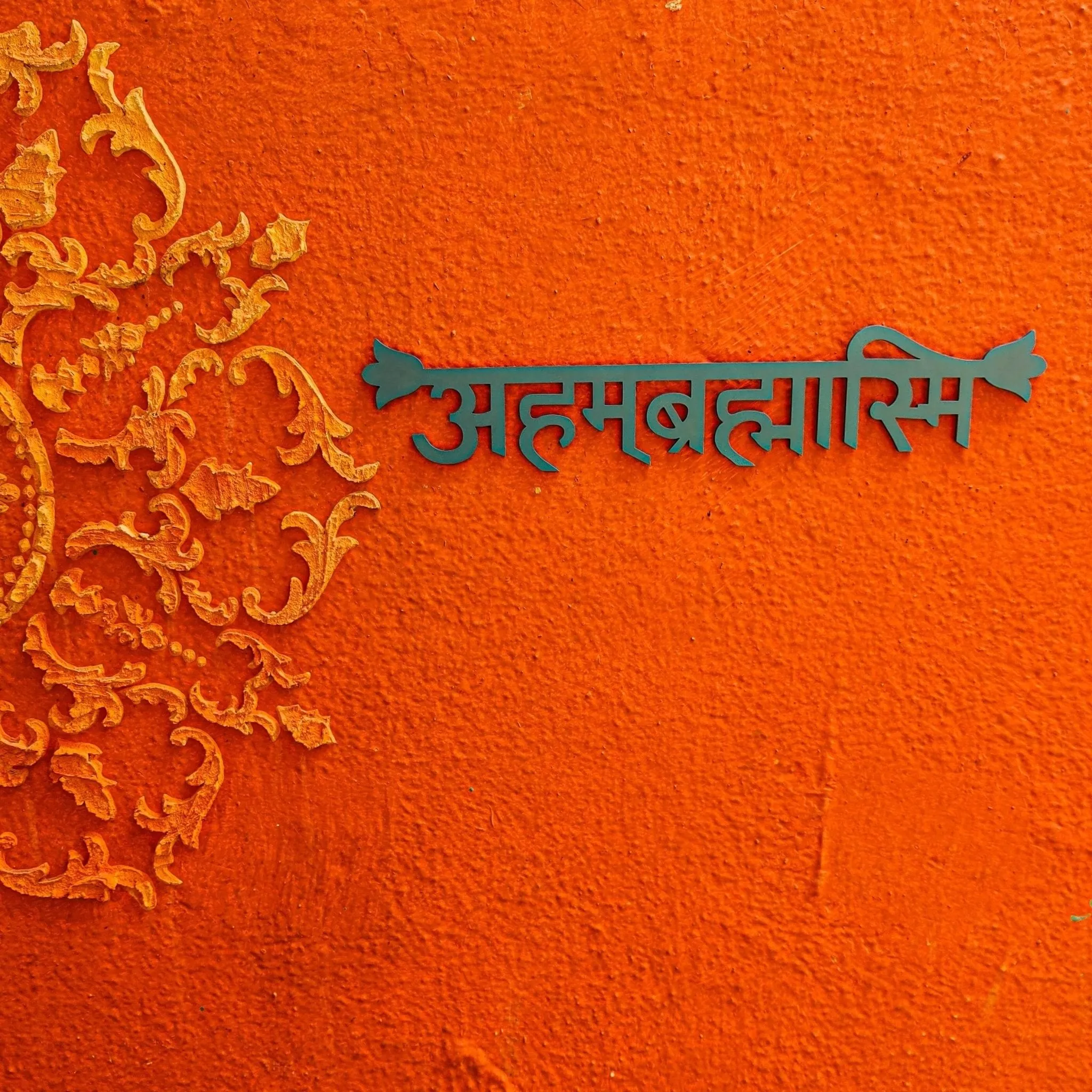 Aham Brahamasmi Wall Decor